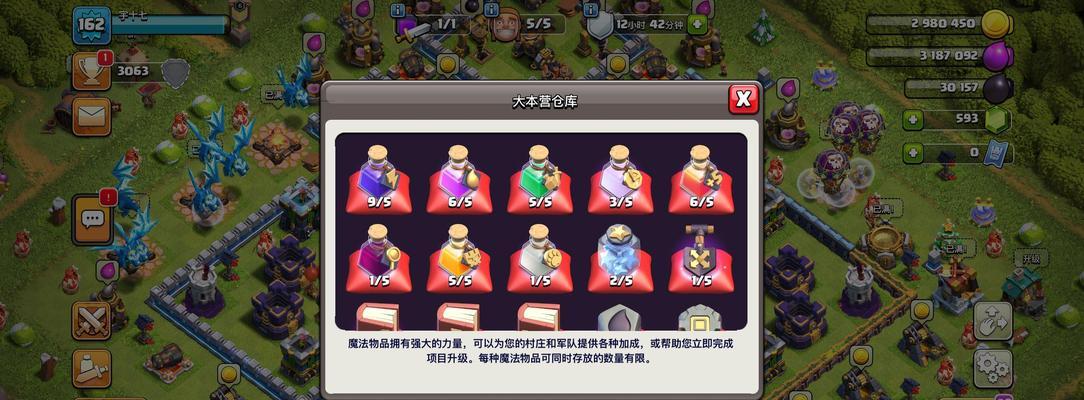 部落冲突黑嫦娥的正确玩法是什么？  第2张