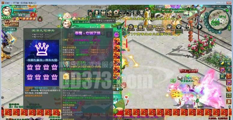 征途2神马装获取方法是什么？  第3张