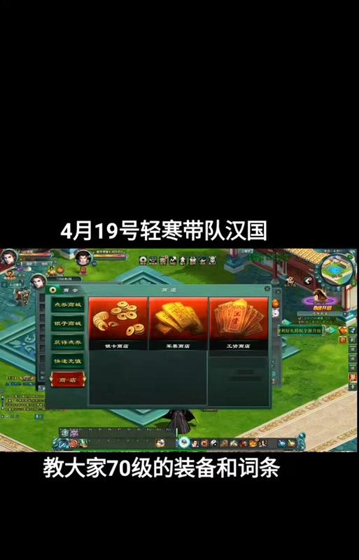 征途2神马装获取方法是什么？  第2张