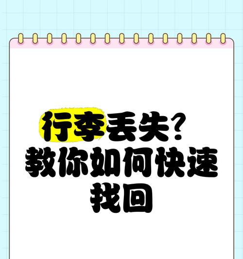 征途任务丢失如何找回？找回任务的步骤是什么？  第1张