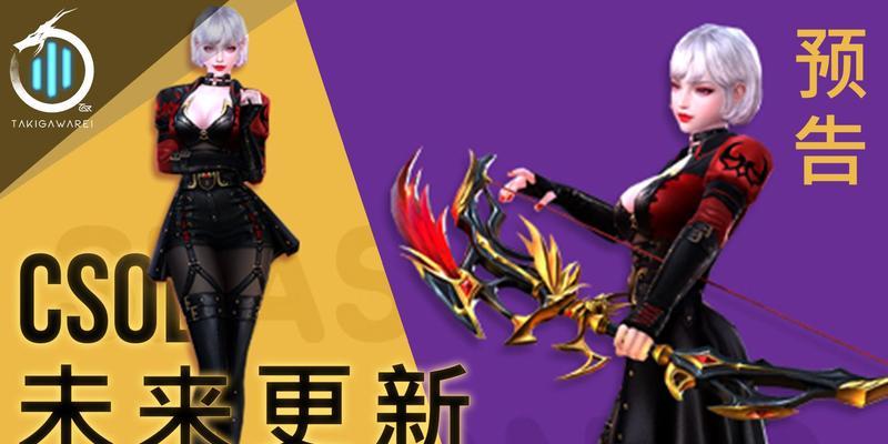 反恐精英online中猎弓性能如何？适合哪种玩法？  第2张