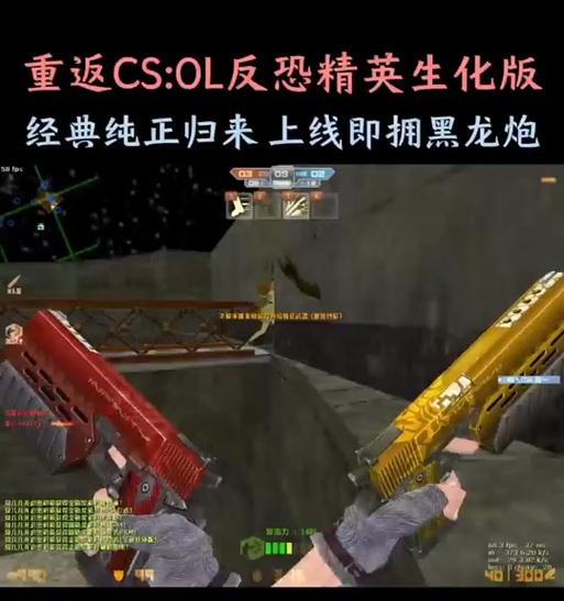 反恐精英online中猎弓性能如何？适合哪种玩法？  第3张