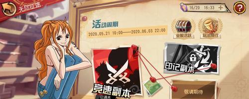 无尽征途中枪械附魔的方法是什么？  第1张