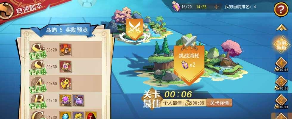 无尽征途中枪械附魔的方法是什么？  第3张