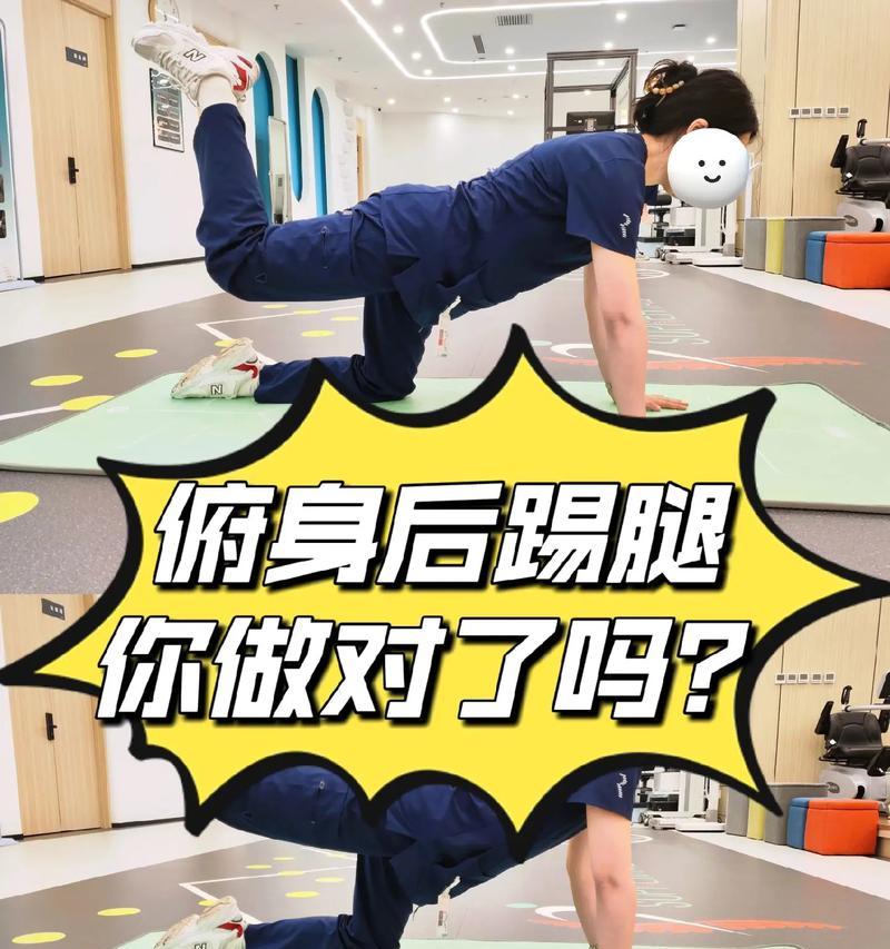 绝地求生中踢腿动作的使用方法是什么？  第1张