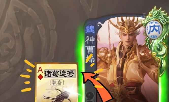 三国杀中神壶的含义是什么？神壶在游戏中扮演什么角色？  第1张
