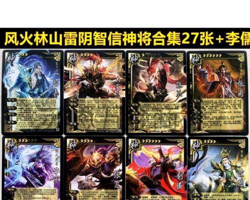 三国杀中神壶的含义是什么？神壶在游戏中扮演什么角色？  第3张
