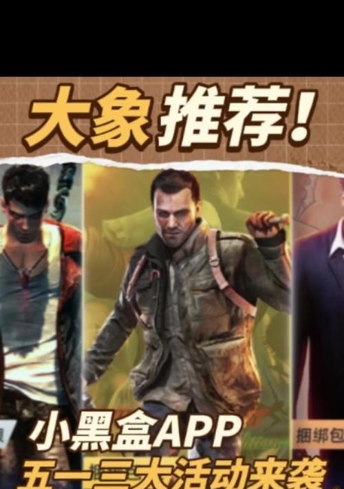 绝地求生在小黑盒上的购买方法是什么？如何在小黑盒上购买绝地求生？  第3张