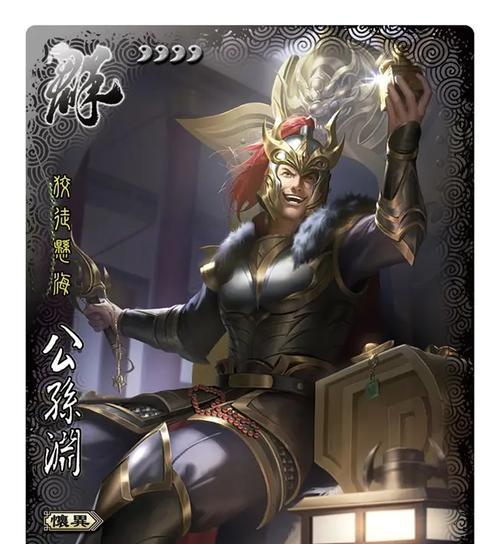 三国杀公孙康老版台词有哪些？新版与老版台词有何不同？  第2张