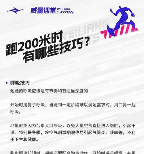 横着跑操作技巧是什么？绝地求生中如何正确使用？  第1张