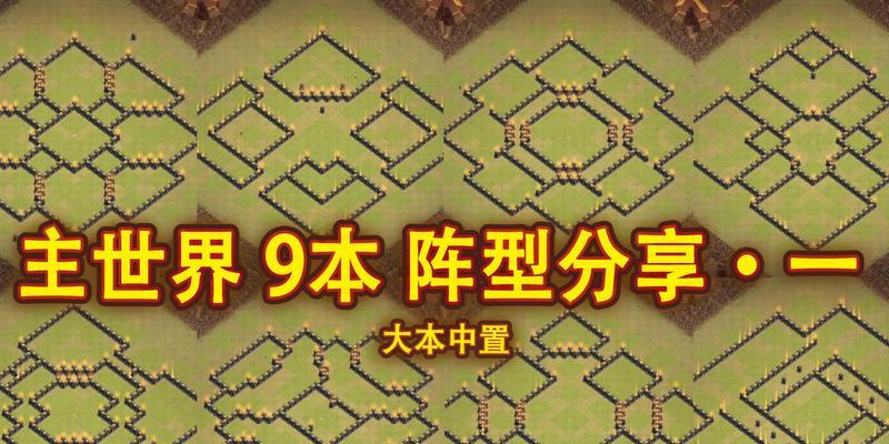 部落冲突如何快速提升排名？怎样才能打到第一？  第3张
