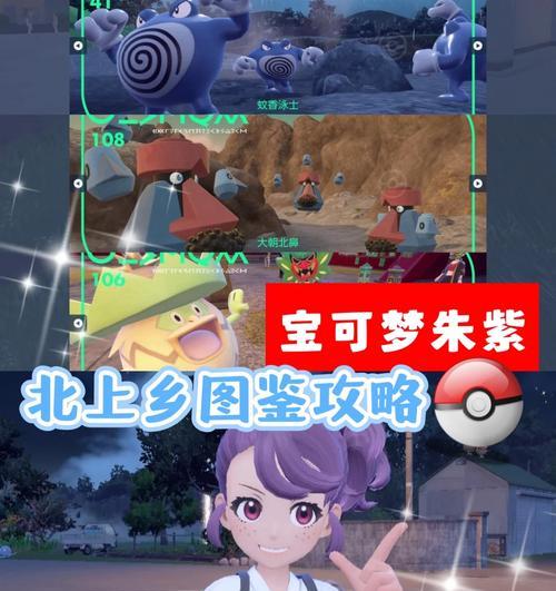 口袋妖怪进化的条件是什么？冒险大作战中如何使口袋妖怪进化？  第1张