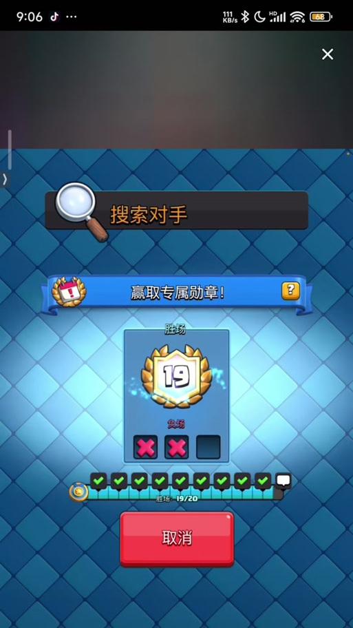 皇室战争投降后如何应对？有哪些策略可以避免失败？  第1张