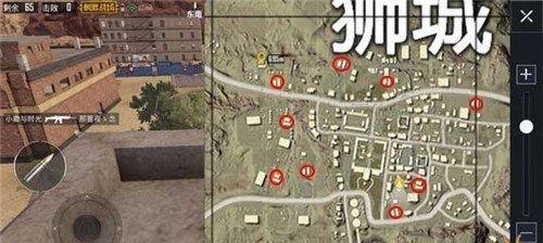 绝地求生狮城兵王挑战技巧是什么？如何提高胜率？  第3张