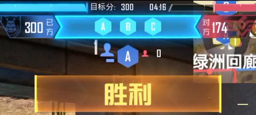 绝地求生狮城兵王挑战技巧是什么？如何提高胜率？  第2张