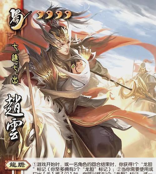 三国杀谋弈卡是什么意思？如何使用谋弈卡？  第2张
