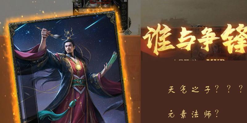 三国杀周群角色背景故事介绍？有何特点？  第2张