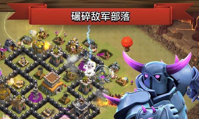 部落冲突中英雄如何解锁？解锁英雄的条件和步骤是什么？  第1张