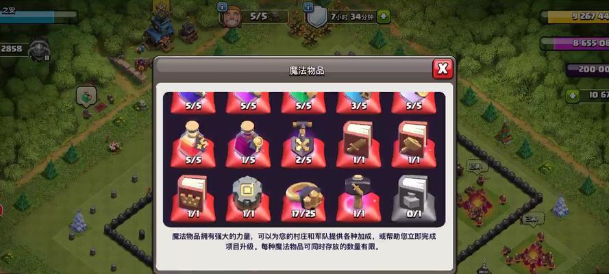 部落冲突中英雄如何解锁？解锁英雄的条件和步骤是什么？  第3张