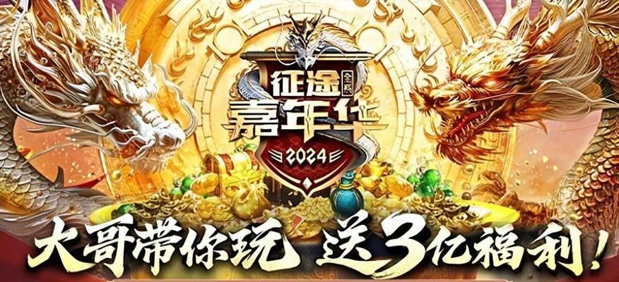 征途中紫配料的拆解方法是什么？如何提高拆解效率？  第1张