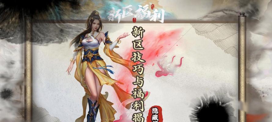 征途花钱游戏的正确玩法是什么？如何有效消费？  第2张