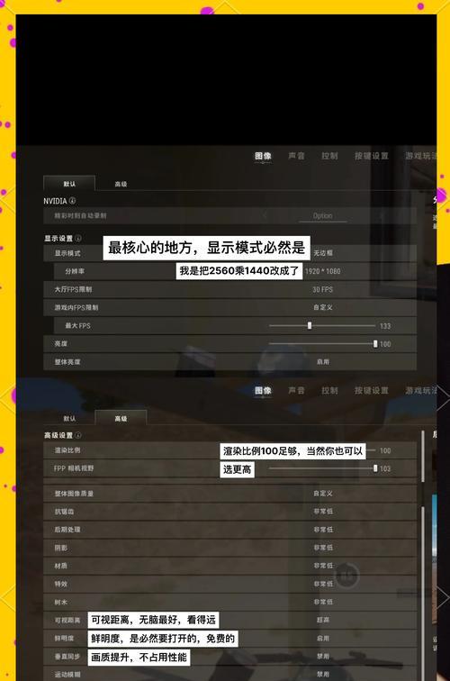 绝地求生上传数据文件的步骤是什么？  第1张