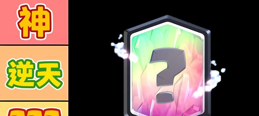 皇室战争卡牌超凡如何获得？超凡卡牌的获取途径是什么？  第3张