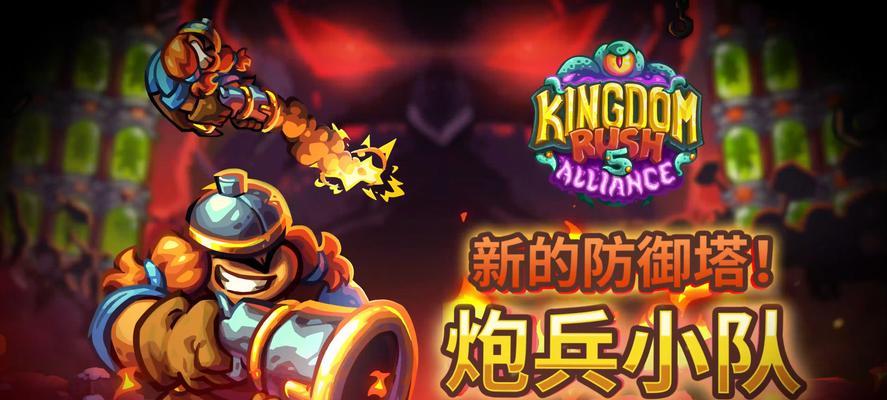 皇室战争中15级炮兵如何升级？升级过程中的注意事项有哪些？  第1张