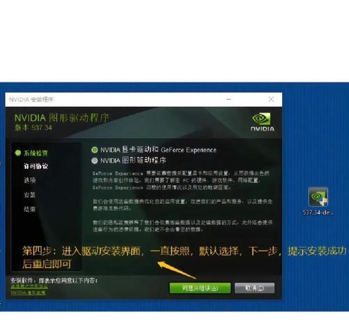 绝地求生中xmp功能如何关闭？  第1张