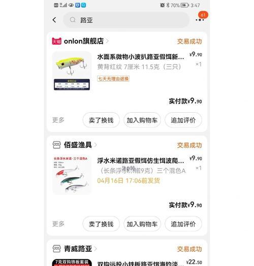 征途zt350性能如何？  第1张