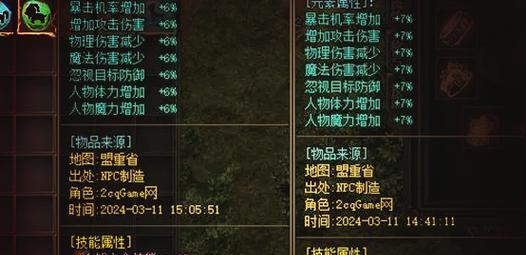 热血传奇黄金傲世狂刀获取方法是什么？  第3张