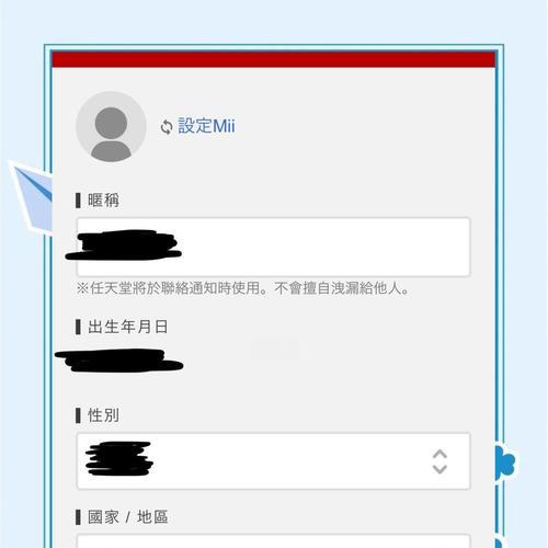 彩虹岛自动换号方法是什么？如何快速切换账号？  第1张