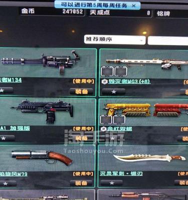 反恐精英换号操作流程是什么？  第1张