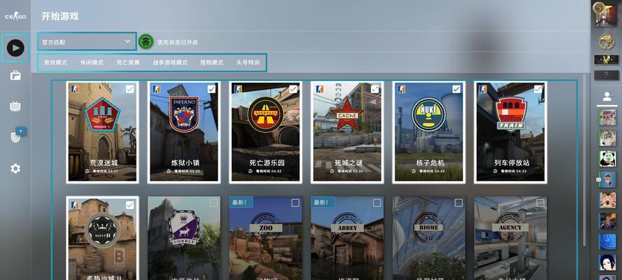 反恐精英换号操作流程是什么？  第3张