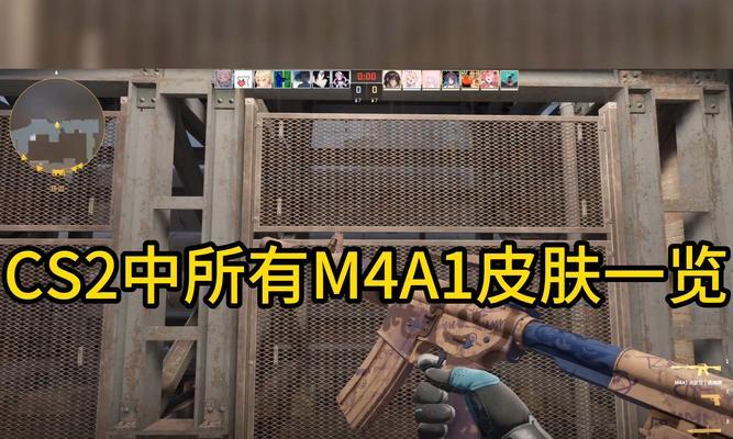 反恐精英2武器皮肤如何获取？使用武器皮肤有什么技巧？  第2张