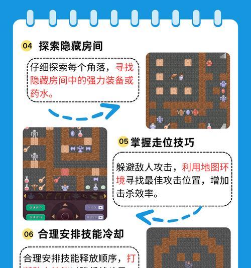 魔塔的刷法和技巧是什么？  第1张