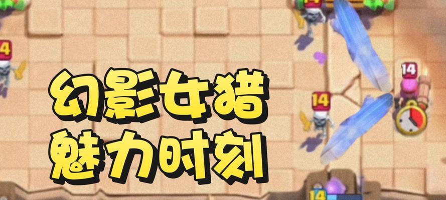 皇室战争魅力时刻玩法是什么？如何触发魅力时刻？  第1张