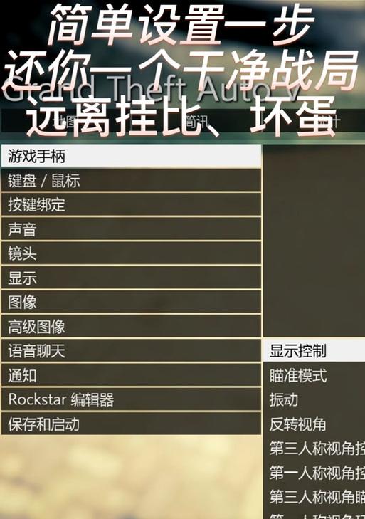 绝地求生挖掘动作使用的按键是什么？  第1张