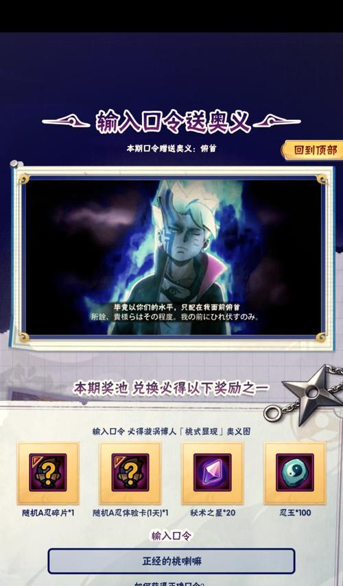 部落冲突奥义流玩法有哪些技巧？如何精通奥义流？  第1张