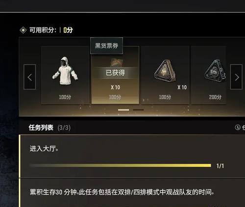绝地求生韩国抽奖技巧是什么？如何在韩国进行抽奖？  第2张