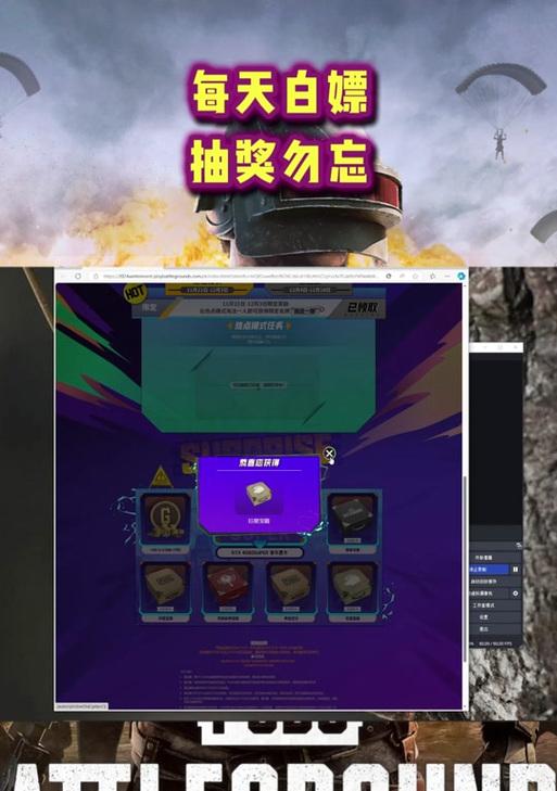 绝地求生韩国抽奖技巧是什么？如何在韩国进行抽奖？  第3张