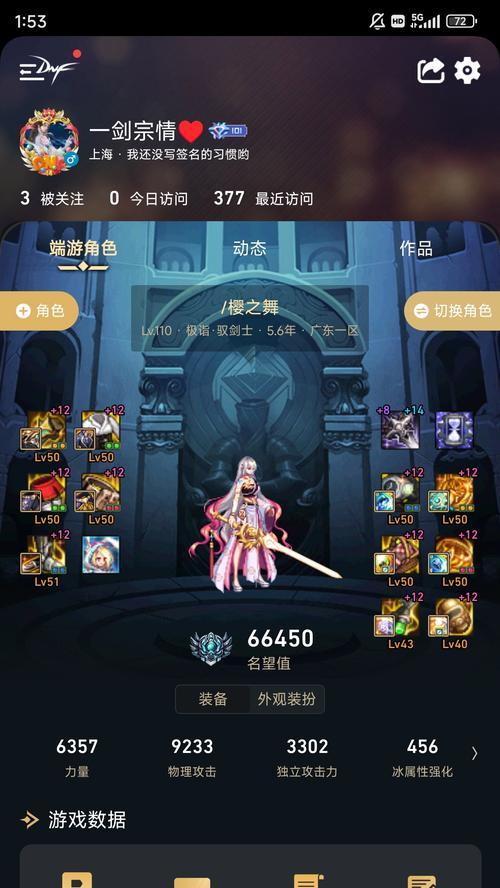 TP鞋子在地下城与勇士中的获取方法是什么？  第2张