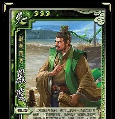 三国杀中的君民臣枭代表什么？这个术语的具体含义是什么？  第1张
