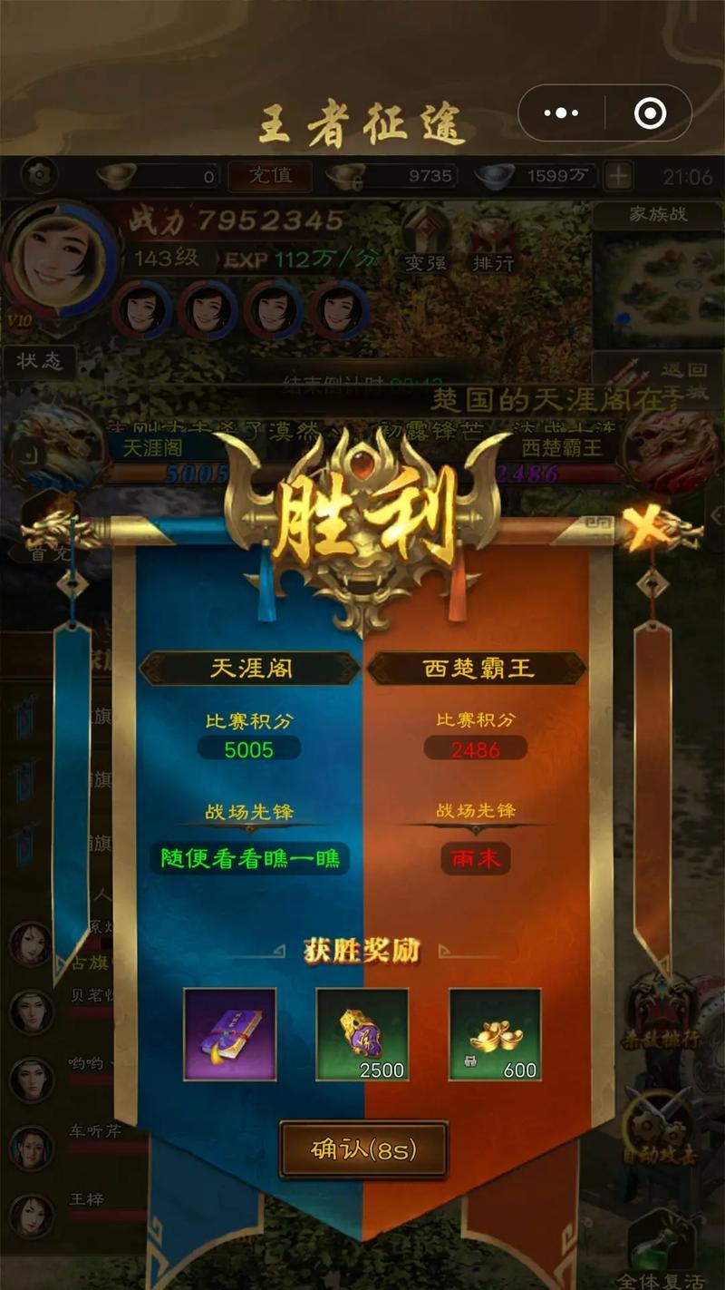 征途手游职业转换方法是什么？转职后属性有何变化？  第3张