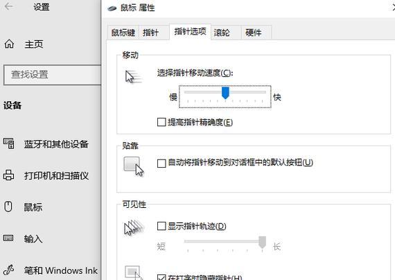 绝地求生鼠标控制设置方法？如何优化鼠标灵敏度？  第2张