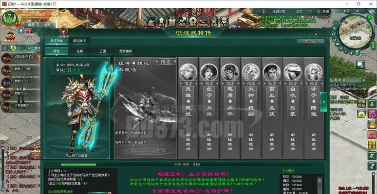 征途2道士加点方法有哪些？道士加点的技巧是什么？  第2张