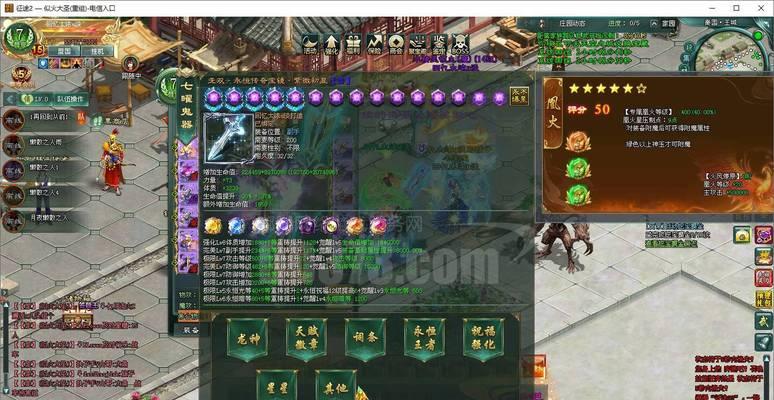 征途2道士加点方法有哪些？道士加点的技巧是什么？  第1张