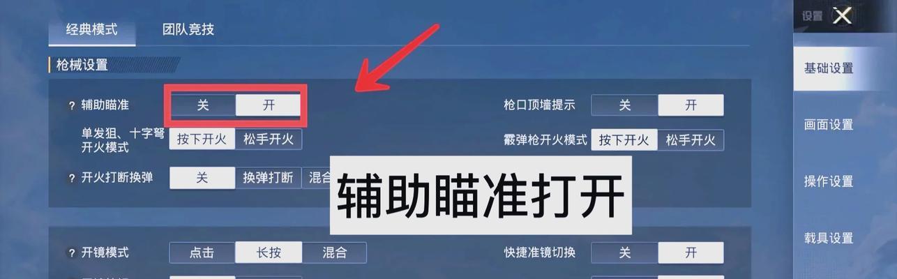 绝地求生中如何解除已标记的目标？有哪些快捷方式？  第1张