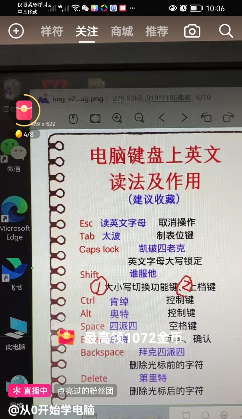 绝地求生中如何解除已标记的目标？有哪些快捷方式？  第2张