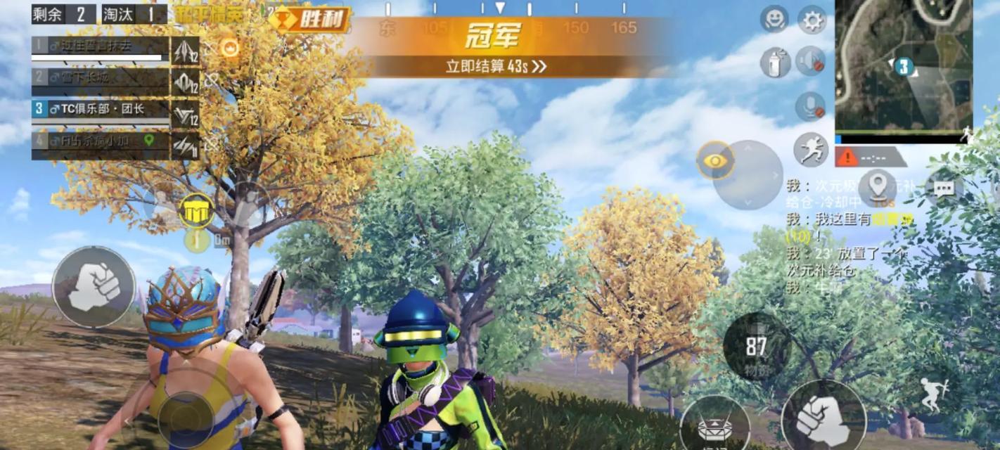 绝地求生中徒弟遇到师傅应如何应对？有哪些策略可以提高胜率？  第2张